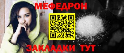 кристаллы Кунгур