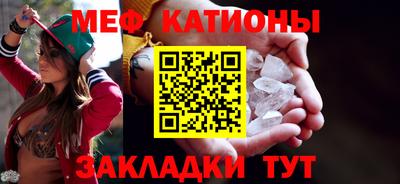 кристаллы Кунгур