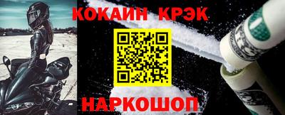 кристаллы Кунгур