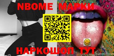 бошки Кулебаки