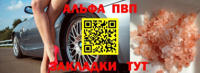 кристаллы Кунгур