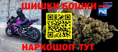 бошки Кулебаки