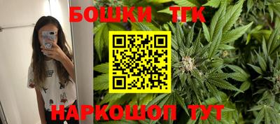 бошки Кулебаки