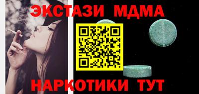 MDMA Premium VHQ Кумертау