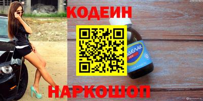 мяу мяу мука Ликино-Дулёво