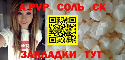 кристаллы Кунгур