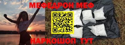 кристаллы Кунгур