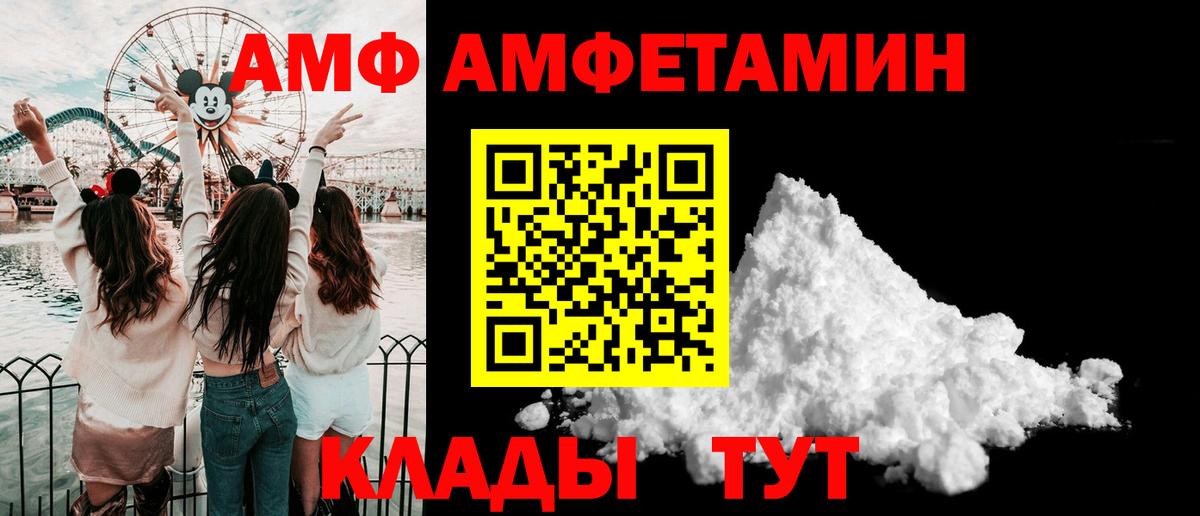 Электрогорск  МЕТАМФЕТАМИН витя  МЕТАМФЕТАМИН витя  Вход с VPN 